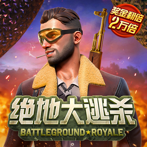 赢博体育app官网登录