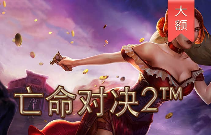 大发黄金版app下载官网