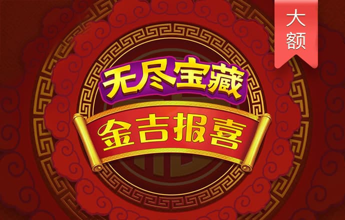 皇冠hg1088手机版