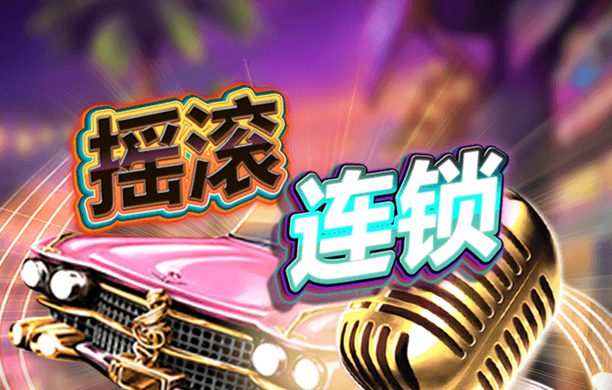 金年会娱乐app官方网站