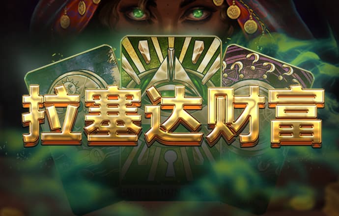 威九国际已满18免费看