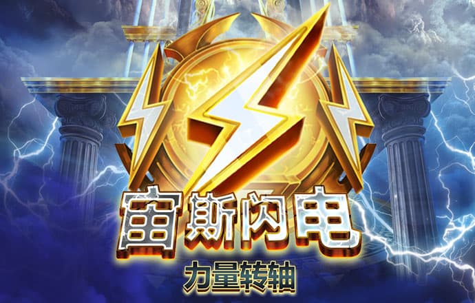 江南娱乐官方平台